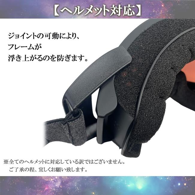 スノーゴーグル　ダブルレンズ　眼鏡対応　ヘルメット対応　くもり止め加工　OPS-231 |  | 06