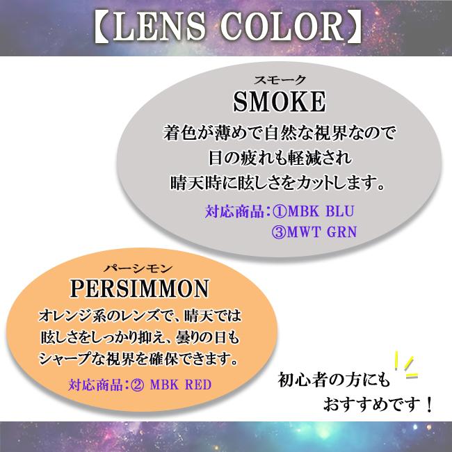 スノーゴーグル　ダブルレンズ　眼鏡対応　ヘルメット対応　くもり止め加工　OPS-231 |  | 08