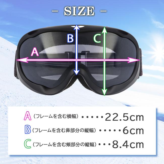 スノーゴーグル　ゴーグル　球面レンズ　ダブルレンズ　ミラーレンズ　REVOレンズ　アンチフォグ　くもり止め加工　OP　オーシャンパシフィック　OPS-902 |  | 11
