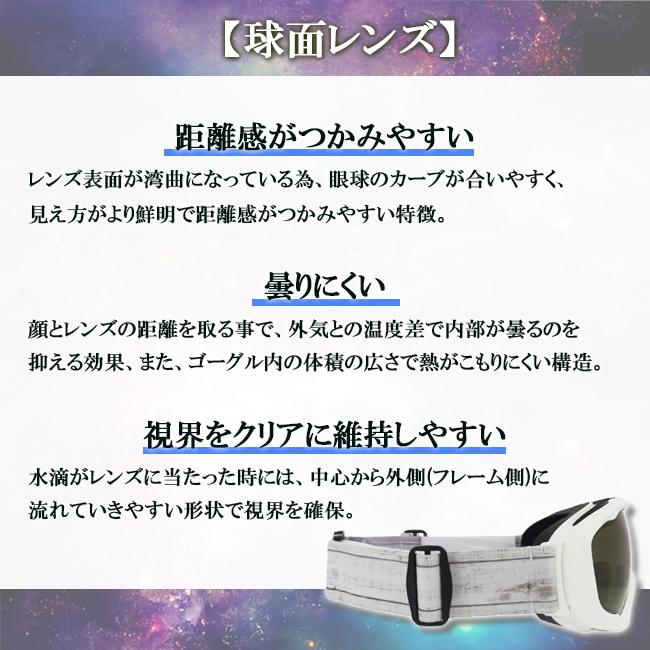 スノーゴーグル　ゴーグル　球面レンズ　ダブルレンズ　ミラーレンズ　REVOレンズ　アンチフォグ　くもり止め加工　OP　オーシャンパシフィック　OPS-902 |  | 07