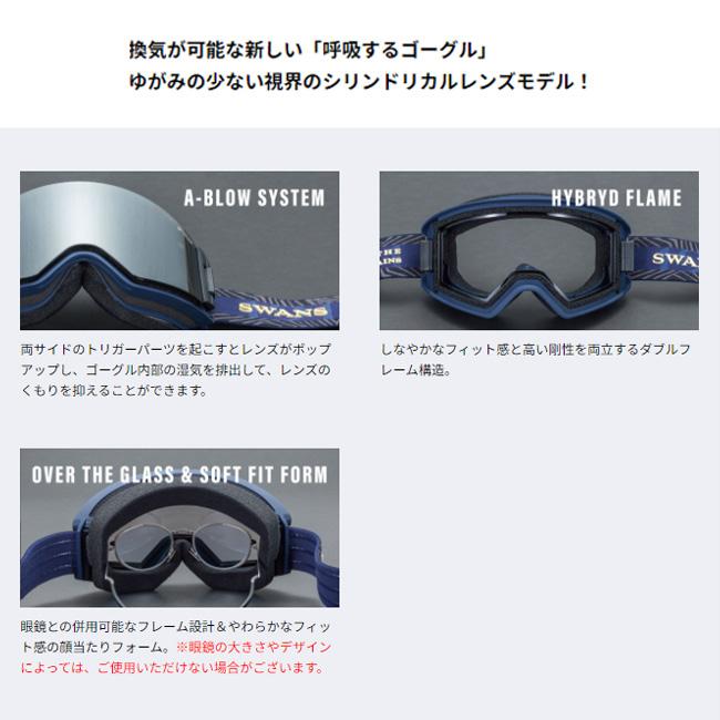 スノーゴーグル  スワンズ SWANS 　OUTBACK　アウトバック　大人用　男女兼用　ヘルメット対応　メガネ対応　 OUTBACK-OB-MDH |  | 02
