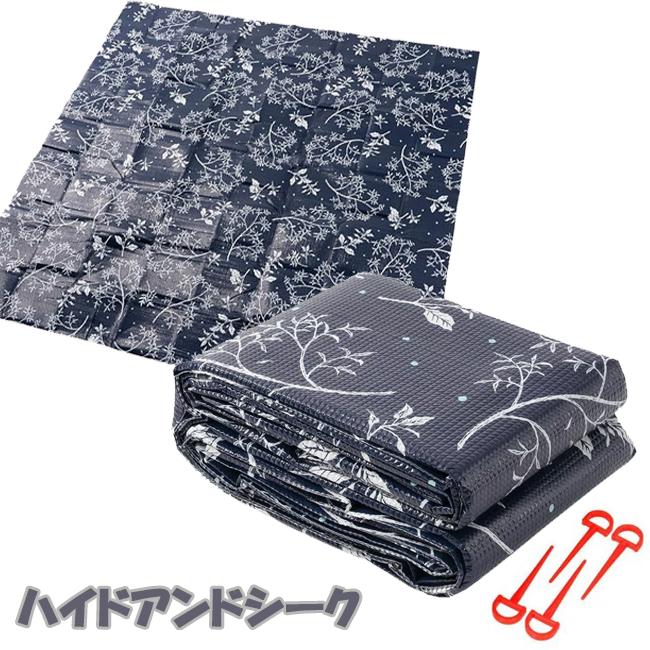 レジャーシート クッションマット　ピコラ　ハイドアンドシーク　picora　hide ＆seek　ピクニックシート　ストッパー付　バック付　2畳サイズ　　picnichome-2 | HIDE AND SEEK | 01