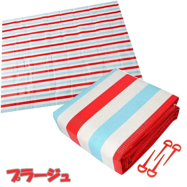 レジャーシート クッションマット　ピコラ　ハイドアンドシーク　picora　hide ＆seek　ピクニックシート　ストッパー付　バック付　2畳サイズ　　picnichome-2 | HIDE AND SEEK | 02