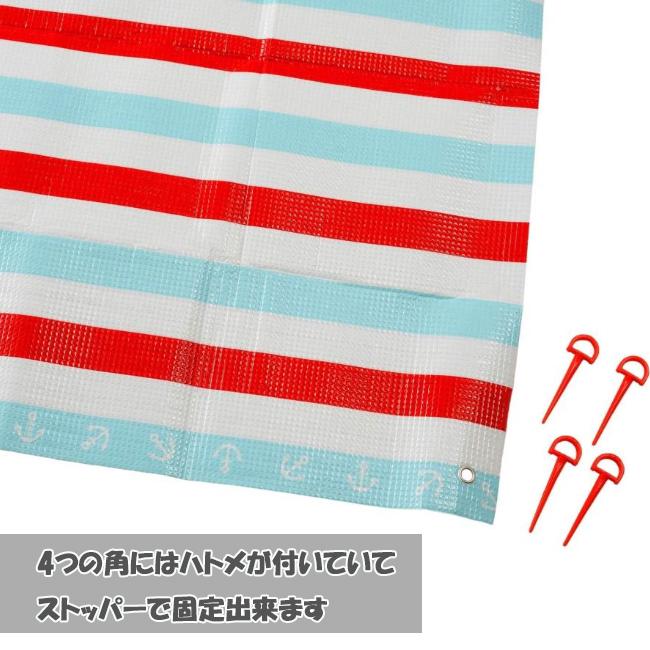 レジャーシート クッションマット　ピコラ　ハイドアンドシーク　picora　hide ＆seek　ピクニックシート　ストッパー付　バック付　2畳サイズ　　picnichome-2 | HIDE AND SEEK | 03