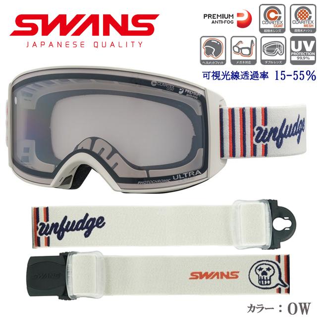 スノーゴーグル スワンズ SWANS RACAN ラカン 新品未使用 スノーゴーグル スワンズ SWANS RACAN メガネ対応 ダブルレンズ