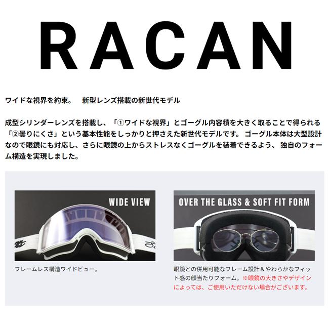 スノーゴーグル スワンズ SWANS RACAN メガネ対応 ダブルレンズ
