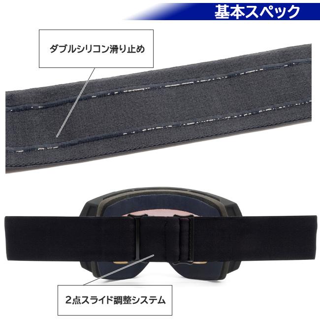 ゴーグル　スノーゴーグル　RARIFY　ラリファイ　ダブルレンズ 球面レンズ　紫外線保護　ヘルメット対応 くもり止め |  | 09
