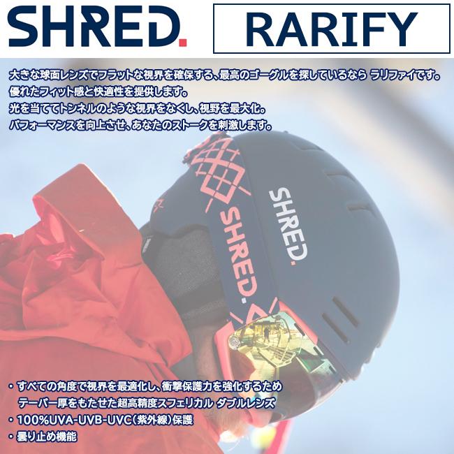 ゴーグル　スノーゴーグル　RARIFY　ラリファイ　ダブルレンズ 球面レンズ　紫外線保護　ヘルメット対応 くもり止め |  | 07