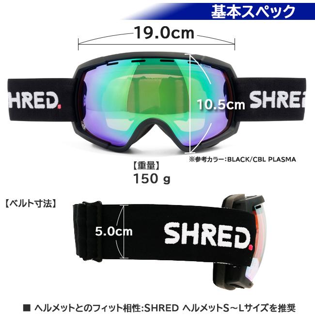 ゴーグル　スノーゴーグル　RARIFY　ラリファイ　ダブルレンズ 球面レンズ　紫外線保護　ヘルメット対応 くもり止め |  | 08