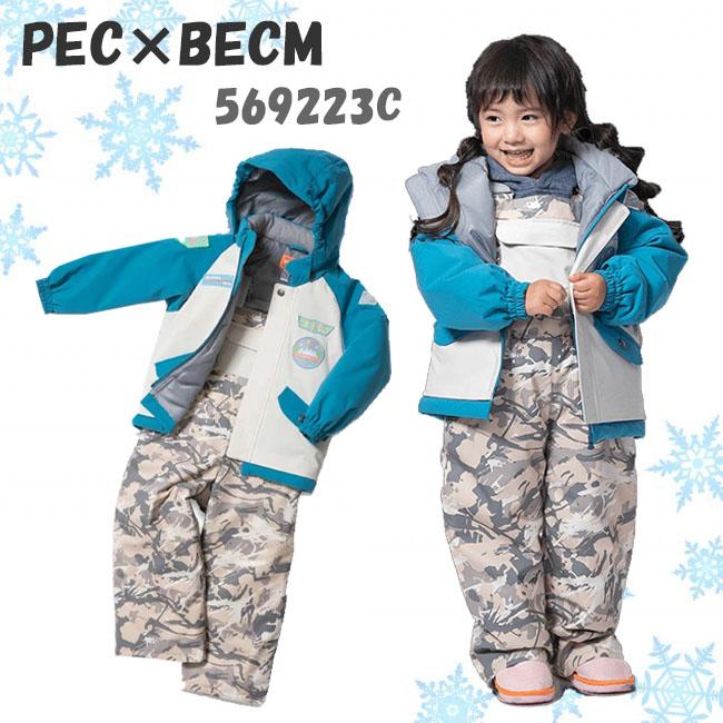 レセーダ スキーウェア 上下セット ジュニア RES54301 RESEEDA レセーダ スキーウェア 上下セット ジュニア TODDLER