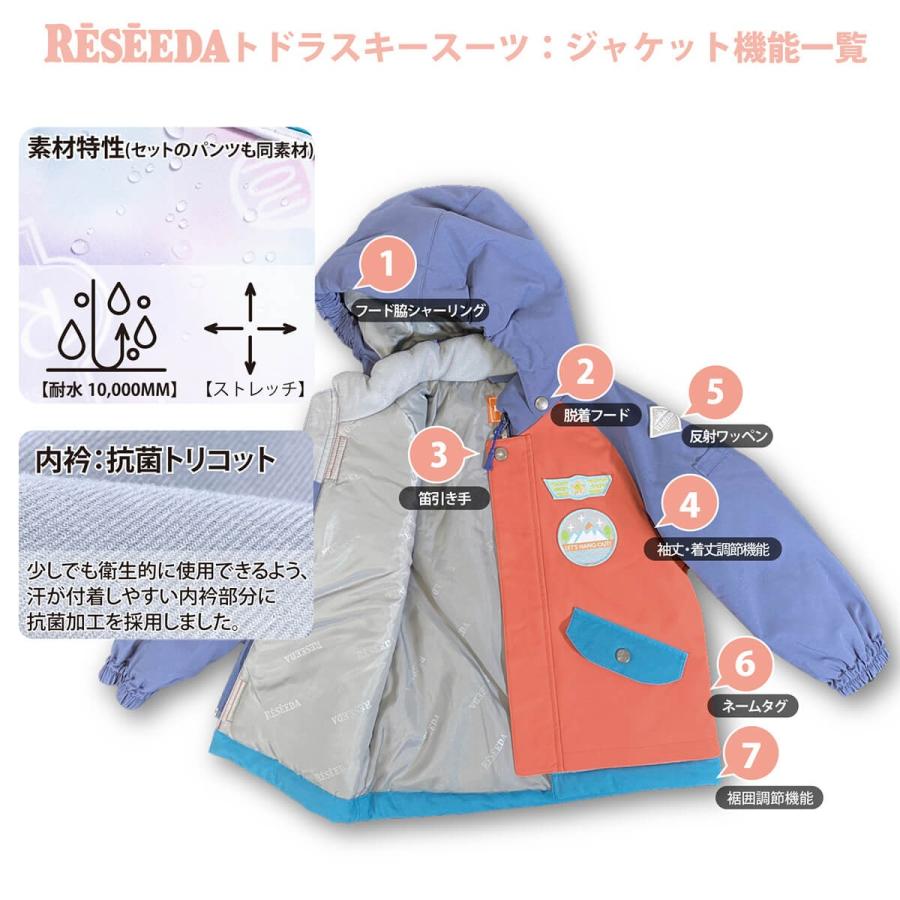 スノーウエア　キッズ　ジュニア　ガールズ ボーイズRESEEDA　レセーダ　オンヨネ　ONYONE KIDS　JUNIOR　ボードウェア　スキーウエア  RES54301 | オンヨネ | 03