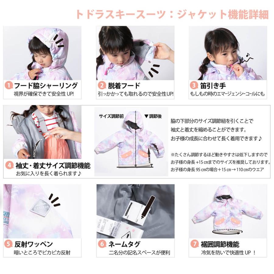 スノーウエア　キッズ　ジュニア　ガールズ ボーイズRESEEDA　レセーダ　オンヨネ　ONYONE KIDS　JUNIOR　ボードウェア　スキーウエア  RES54301 | オンヨネ | 04