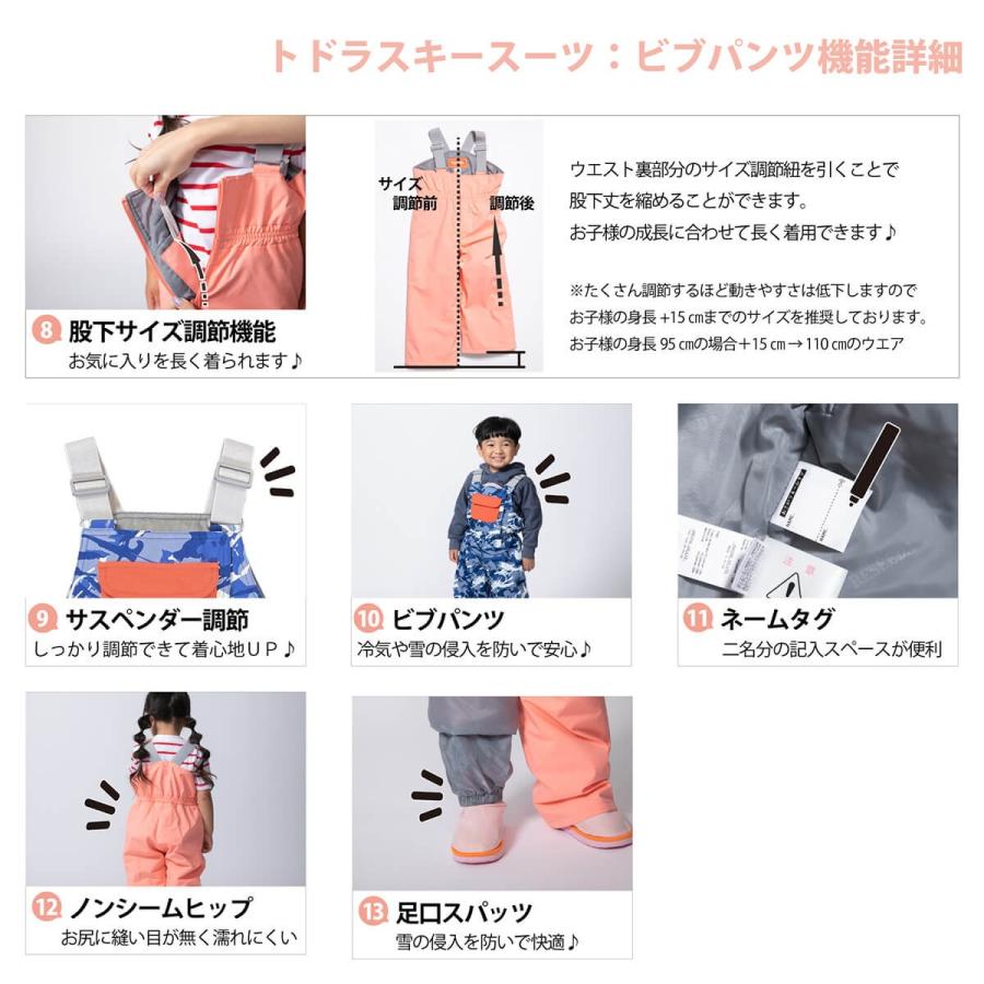 スノーウエア　キッズ　ジュニア　ガールズ ボーイズRESEEDA　レセーダ　オンヨネ　ONYONE KIDS　JUNIOR　ボードウェア　スキーウエア  RES54301 | オンヨネ | 06