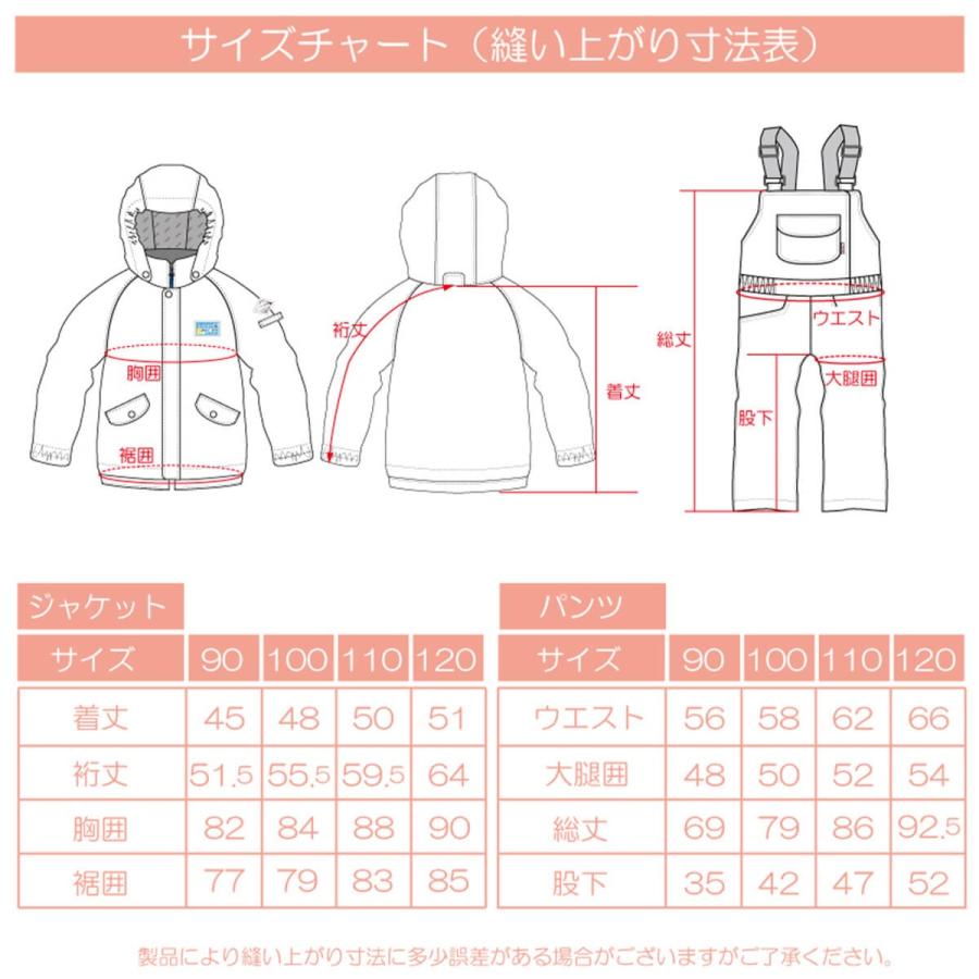 スノーウエア　キッズ　ジュニア　ガールズ ボーイズRESEEDA　レセーダ　オンヨネ　ONYONE KIDS　JUNIOR　ボードウェア　スキーウエア  RES54301 | オンヨネ | 07