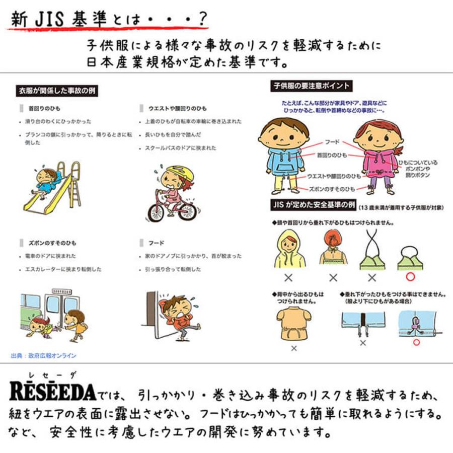 スノーウエア　キッズ　ジュニア　ガールズ ボーイズRESEEDA　レセーダ　オンヨネ　ONYONE KIDS　JUNIOR　ボードウェア　スキーウエア  RES54301 | オンヨネ | 09