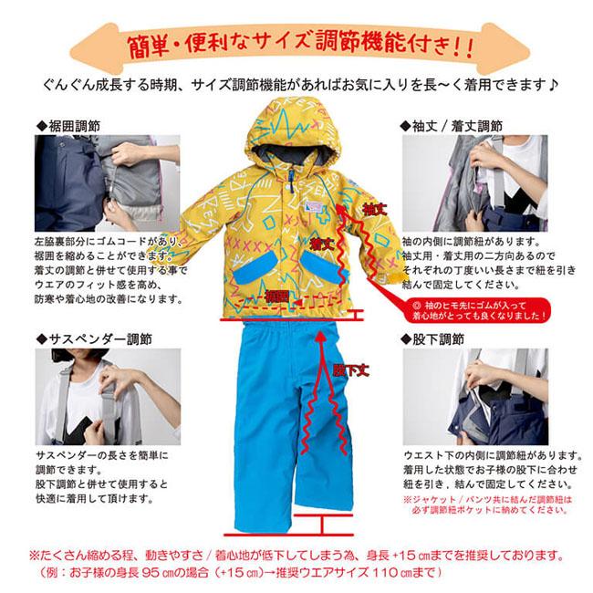 オンヨネ スノーウエア キッズ ジュニア RESEEDA レセーダ