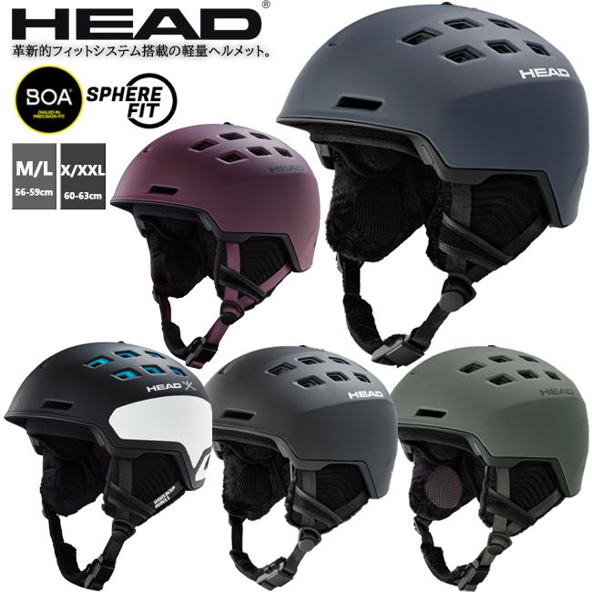 ヘルメット スノーヘルメット   大人用　HEAD ヘッド　軽量　アジャスタブル・ベンチレーション　ビーニーライナー　BOA　SPHERE FIT　REV　RITA | HEAD