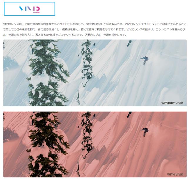 スノーゴーグル　GIRO　ジロ　スノー ゴーグル 　メガネ対応　リボルト　スノー 　スキー　REVOLT AF | GIRO | 08