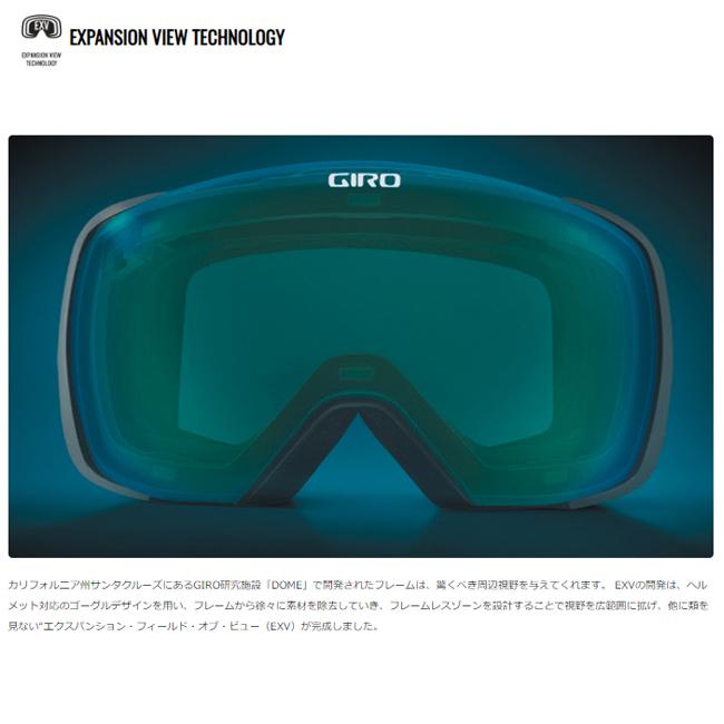 スノーゴーグル　GIRO　ジロ　スノー ゴーグル 　メガネ対応　リボルト　スノー 　スキー　REVOLT AF | GIRO | 09
