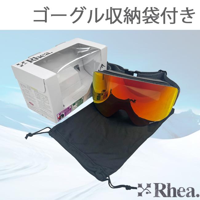 スノーゴーグル RHEA レア ユニセックス メガネ対応 可視光線透過率