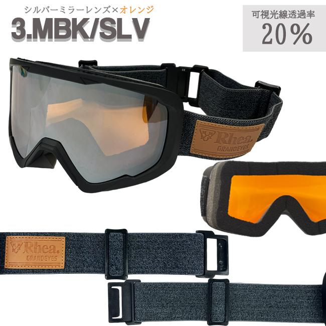 スノーゴーグル RHEA レア ユニセックス メガネ対応 可視光線透過率