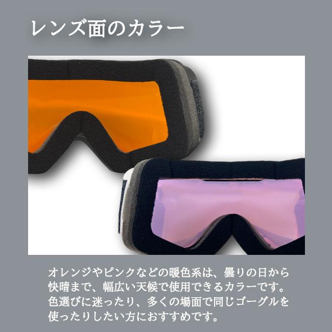 スノーゴーグル RHEA レア ユニセックス メガネ対応 可視光線透過率