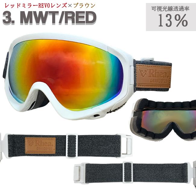 スノーゴーグル RHEA レア ユニセックス メガネ対応 可視光線透過率