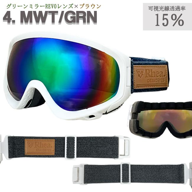 スノーゴーグル RHEA レア ユニセックス メガネ対応 可視光線透過率