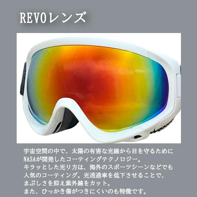 スノーゴーグル RHEA レア ユニセックス メガネ対応 可視光線透過率