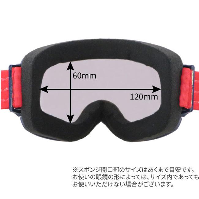 スノーゴーグル 調光レンズ スワンズ SWANS 　MITミラー　フォトクロミック　PHOTOCHROMIC　アンチフォグ　スノーボード 眼鏡対応　RIDGELINE-MDH-CMIT-GD | SWANS | 10