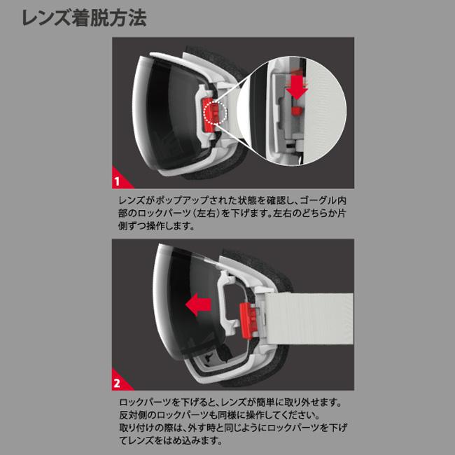 スノーゴーグル 調光レンズ スワンズ SWANS 　MITミラー　フォトクロミック　PHOTOCHROMIC　アンチフォグ　スノーボード 眼鏡対応　RIDGELINE-MDH-CMIT-GD | SWANS | 05