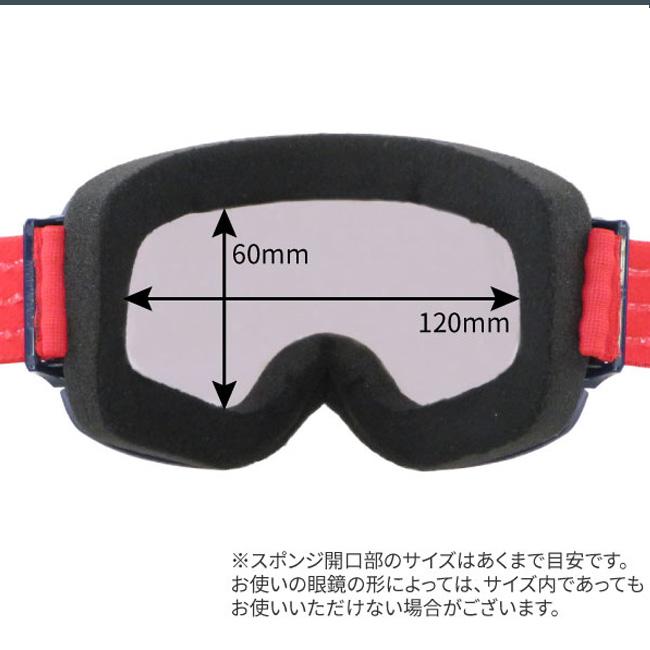 SWANS スノーゴーグル スワンズ SWANS くもり止め加工 メガネ SWANS スノーゴーグル スワンズ SWANS くもり止め加工 メガネ