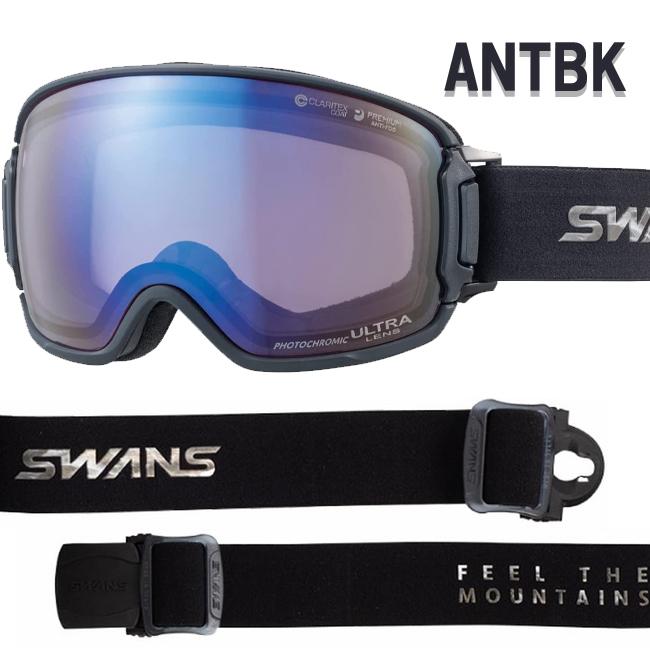 SWANS スノーゴーグル スワンズ SWANS くもり止め加工 メガネ SWANS スノーゴーグル スワンズ SWANS くもり止め加工 メガネ