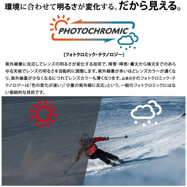 SWANS スノーゴーグル スワンズ SWANS くもり止め加工 メガネ SWANS スノーゴーグル スワンズ SWANS くもり止め加工 メガネ