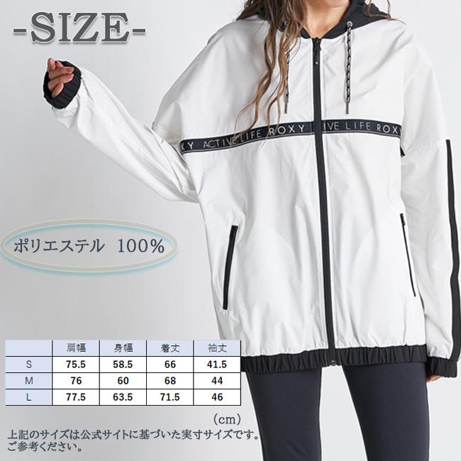 ROXY（ロキシー） ジャケット トップス 撥水 フィットネス レディース