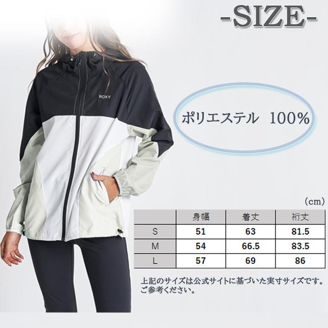 ジャケット　トップス　撥水　フィットネス　レディース　女性用　ROXY　ロキシー　ダンス　エクササイズ　フィットネス　トレーニング　ウェア　RJK224513 | ROXY | 06