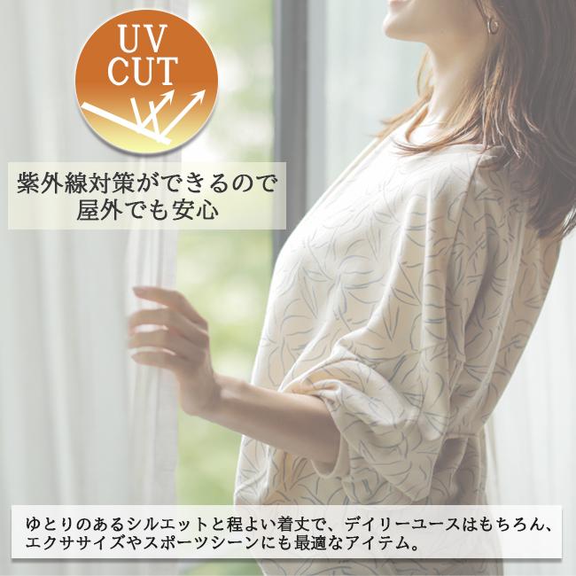 スウェット　トップス　プルオーバー　レディース　ROXY　エクササイズ　フィットネス　ヨガ　ウェア　UVカット　RLT221523 |  | 03