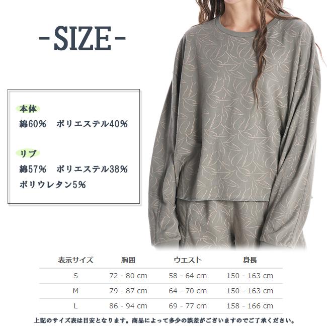 スウェット　トップス　プルオーバー　レディース　ROXY　エクササイズ　フィットネス　ヨガ　ウェア　UVカット　RLT221523 |  | 04