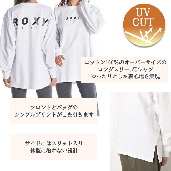 Tシャツ　トップス　長袖　レディース　女性用　ROXY　ロキシー　エクササイズ　フィットネス　コットン　オーバーサイズ　カジュアル　UVカット　RLT221559 | ROXY | 03