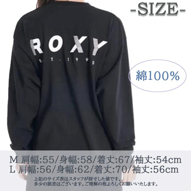Tシャツ　トップス　長袖　レディース　女性用　ROXY　ロキシー　エクササイズ　フィットネス　コットン　オーバーサイズ　カジュアル　UVカット　RLT221559 | ROXY | 04