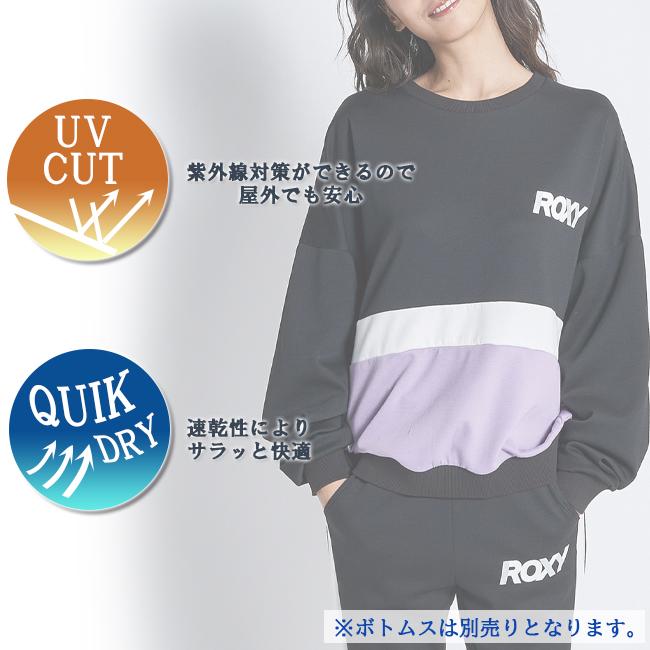 トレーナー　トップス　プルオーバー　レディース　女性用　ROXY　ロキシー　エクササイズ　フィットネス　トレーニング　ウェア　UVカット　RPO224526 |  | 04
