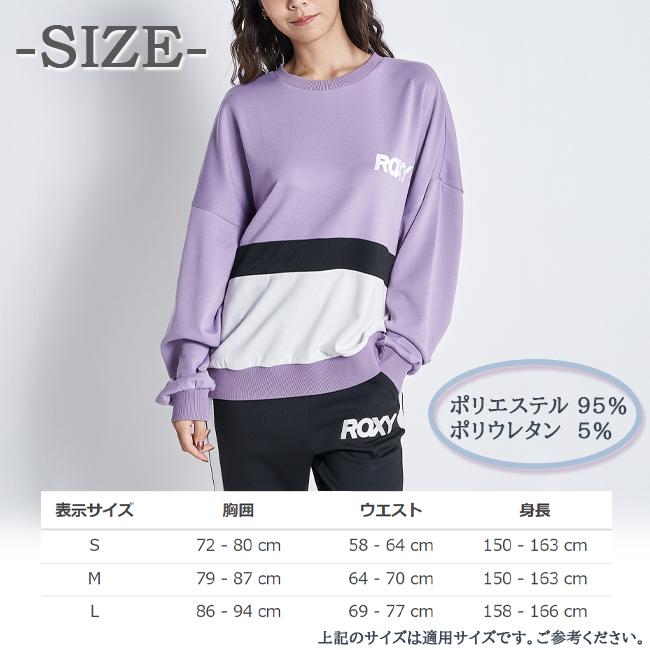 トレーナー　トップス　プルオーバー　レディース　女性用　ROXY　ロキシー　エクササイズ　フィットネス　トレーニング　ウェア　UVカット　RPO224526 |  | 06