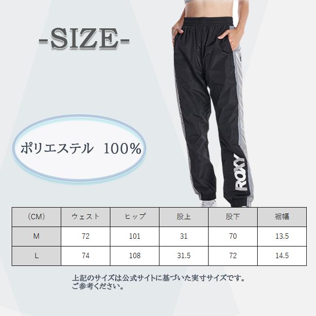 パンツ　ボトムス　レディース　女性用　ROXY　ロキシー　撥水　エクササイズ　ランニング　ダンス　フィットネス　トレーニング　普段使い　RPT221550 | ROXY | 04