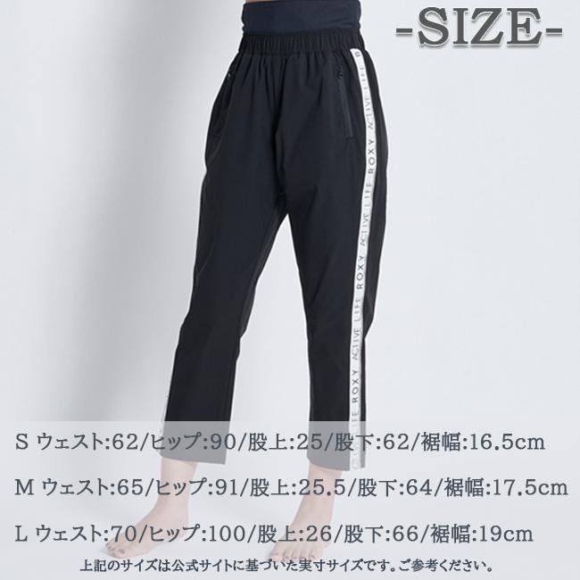 ROXY（ロキシー） パンツ ボトムス レディース 女性用 クロップド丈 撥