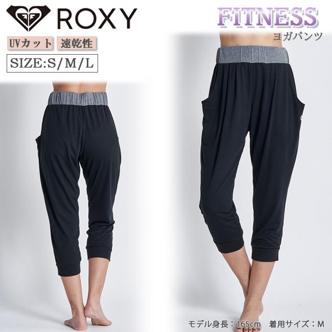 パンツ　ヨガパンツ　ボトムス　レディース　女性用　ROXY　ロキシー　ヨガ　エクササイズ　フィットネス　トレーニング　ウェア　RPT224510 | ROXY