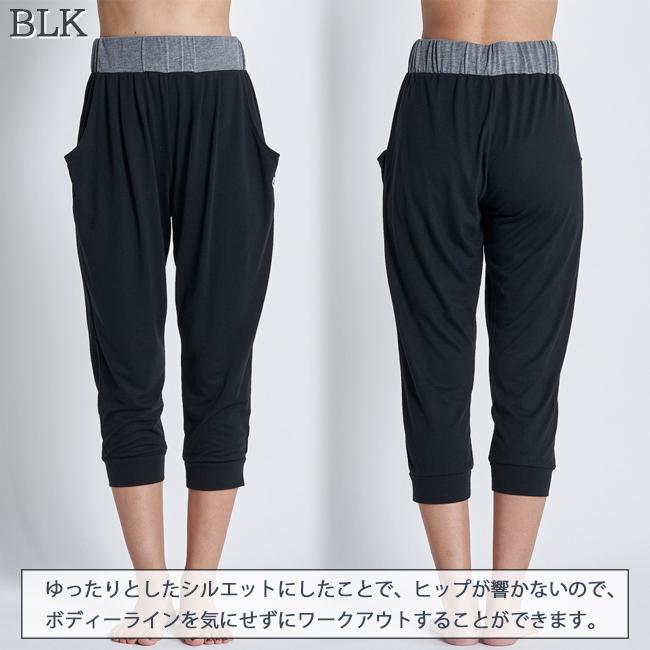 パンツ　ヨガパンツ　ボトムス　レディース　女性用　ROXY　ロキシー　ヨガ　エクササイズ　フィットネス　トレーニング　ウェア　RPT224510 | ROXY | 01