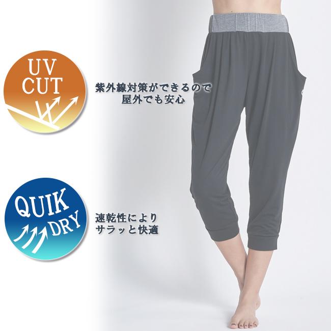 パンツ　ヨガパンツ　ボトムス　レディース　女性用　ROXY　ロキシー　ヨガ　エクササイズ　フィットネス　トレーニング　ウェア　RPT224510 | ROXY | 04