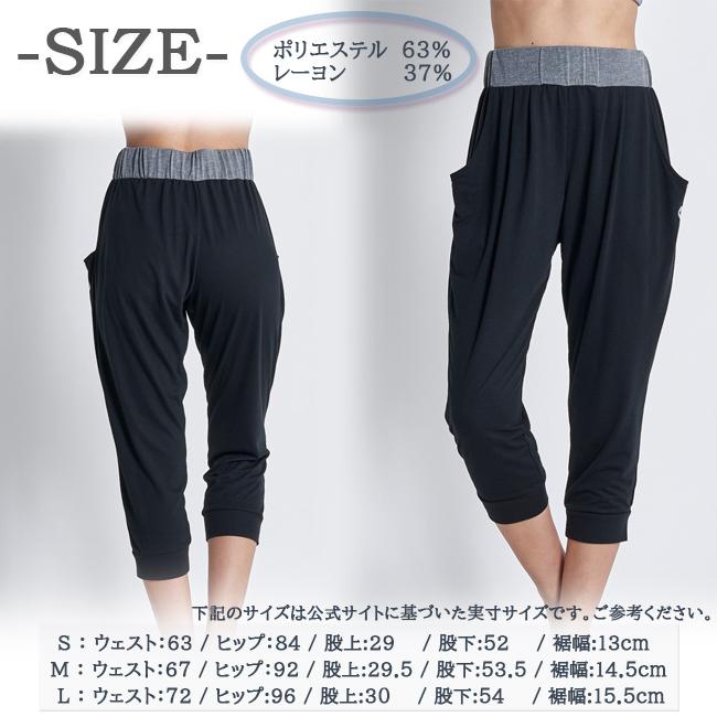 パンツ　ヨガパンツ　ボトムス　レディース　女性用　ROXY　ロキシー　ヨガ　エクササイズ　フィットネス　トレーニング　ウェア　RPT224510 | ROXY | 05