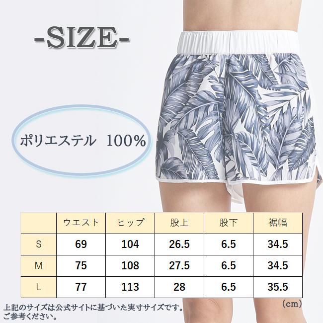 ショーツ　ボトムス　ショートパンツ　ランショーツ　ROXY　ランニング　ジョギング　フィットネス　トレーニング　ウェア　撥水　RPT224517 |  | 06