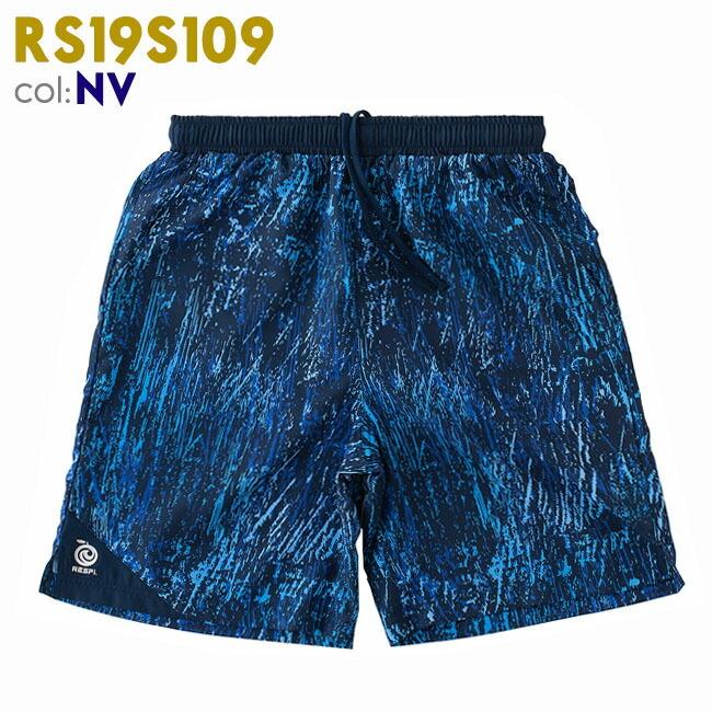 パンツ　ハーフパンツ　短パン　メンズ　レディース　レスピラール　RESPIRAR　フットサル　サッカー　スポーツ　アウトドア　ランニング　RS19S109 |  | 02